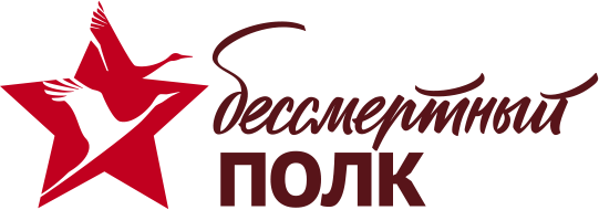 Продукция к 9 мая